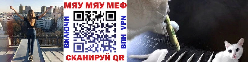 Как найти наркотики Бахчисарай КОКАИН Марихуана Мефедрон Гашиш
