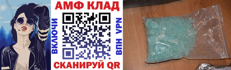Amphetamine 97%  где купить наркоту  Бахчисарай 