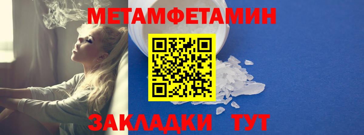 АМФ 97% Бахчисарай