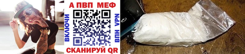 наркошоп  Бахчисарай  А ПВП СК 