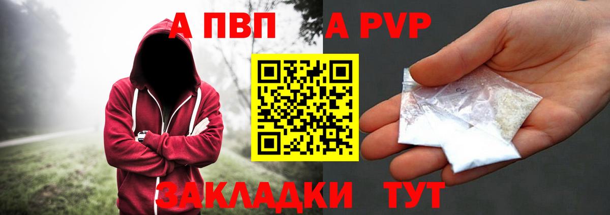 A-PVP СК Бахчисарай