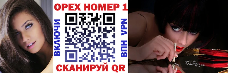 COCAIN Эквадор  Бахчисарай 