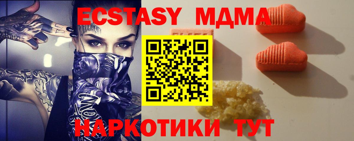 ЭКСТАЗИ TESLA  Вход с VPN  Бахчисарай  ЭКСТАЗИ  Экстази Philipp Plein 