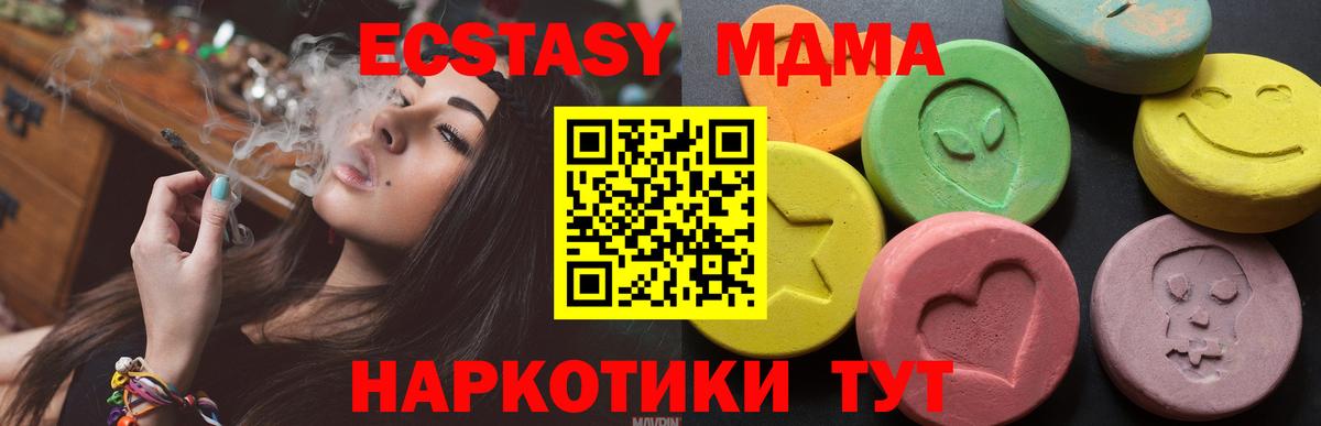 Экстази Cube Бахчисарай