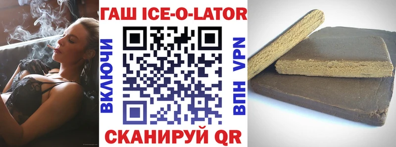 kraken ONION  Бахчисарай  ГАШИШ Изолятор 