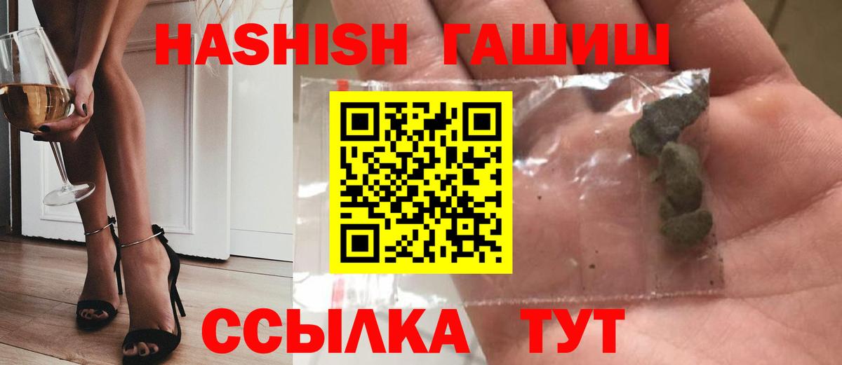 МЕТАДОН Бахчисарай