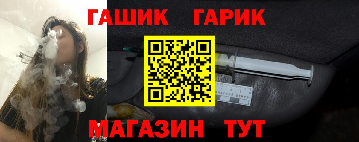 ГАШИШ Ice-O-Lator Бахчисарай