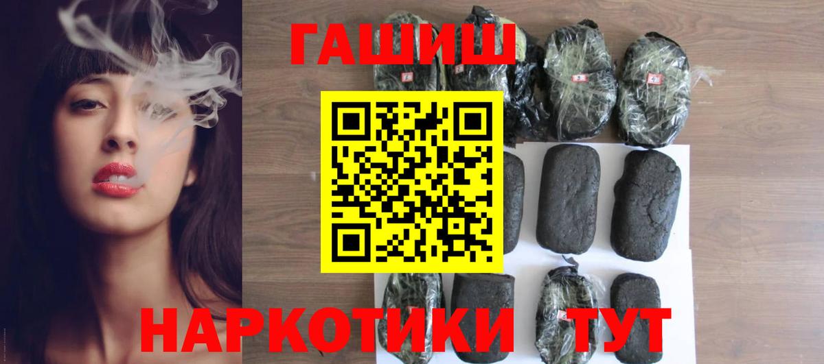 ГАШ AMNESIA HAZE  Гашиш ice o lator  Гашиш  Бахчисарай 