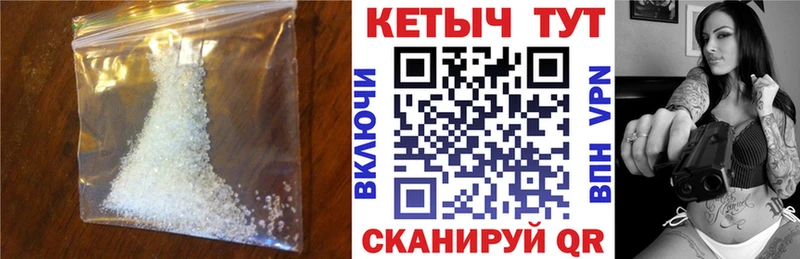 Кетамин ketamine  Бахчисарай 
