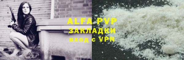 мефедрон Сафоново