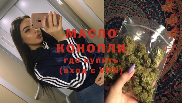 каннабис Сатка