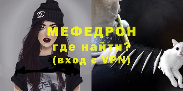 мескалин Саяногорск