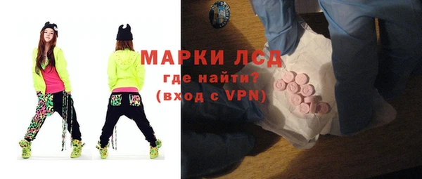 мескалин Саяногорск