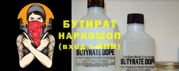твердый Рославль