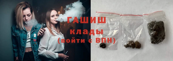 мескалин Саяногорск