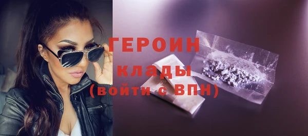 мескалин Саяногорск
