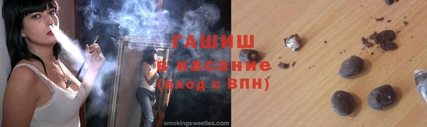 эйфоретик Россошь