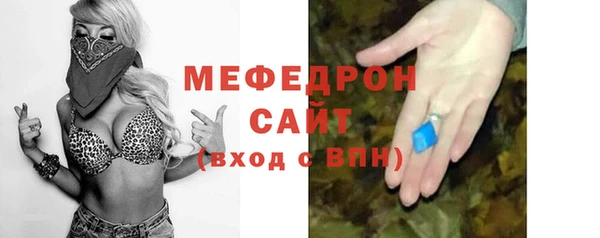твердый Рославль