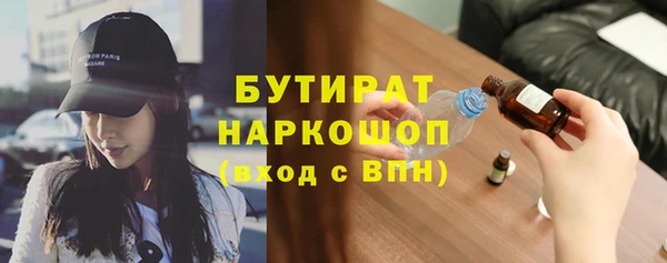мефедрон Сафоново