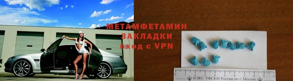 альфа пвп VHQ Зеленокумск