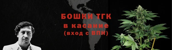 мефедрон Сафоново