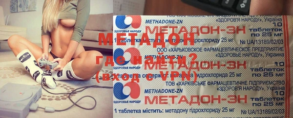 твердый Рославль