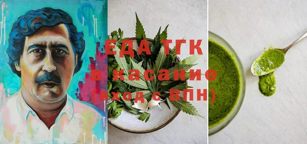 каннабис Сатка