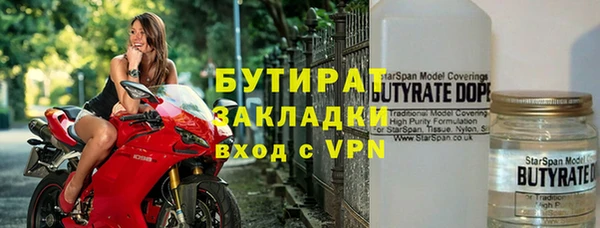 ГАЛЛЮЦИНОГЕННЫЕ ГРИБЫ Краснотурьинск