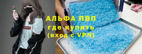 мескалин Саяногорск