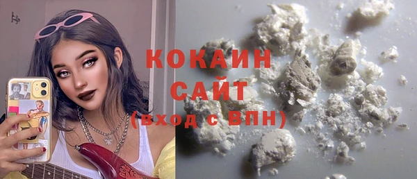 мефедрон Сафоново
