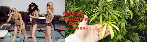 каннабис Сатка