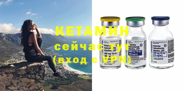 эйфоретик Россошь