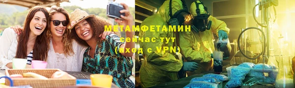 мефедрон Сафоново