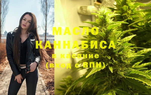 мескалин Саяногорск
