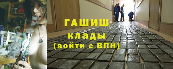 амф Куйбышев