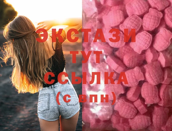 мефедрон Сафоново