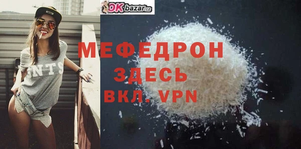 твердый Рославль