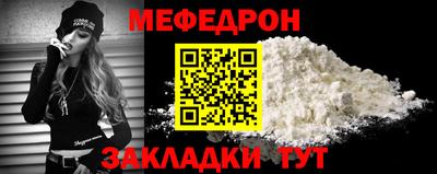 прущие грибы Абакан