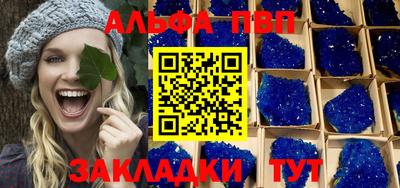 прущая мука Апшеронск