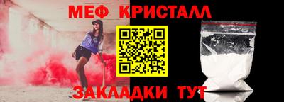 соль курить ск Абакан