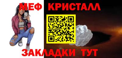 мяу мяу мука Азнакаево