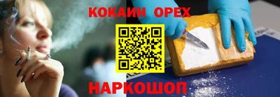 прущие крисы Абинск