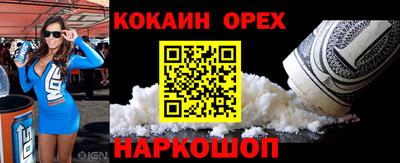 наркотики Апрелевка