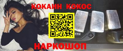 прущие крисы Абинск