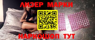 соль курить ск Абакан