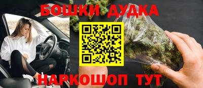 прущая мука Апшеронск