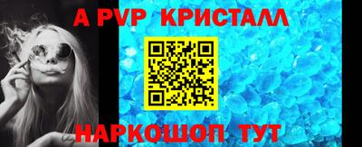 прущая мука Апшеронск
