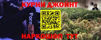 соль курить ск Абакан