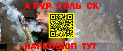 каннабис Аргун