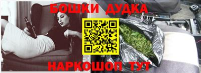 наркотики Апрелевка
